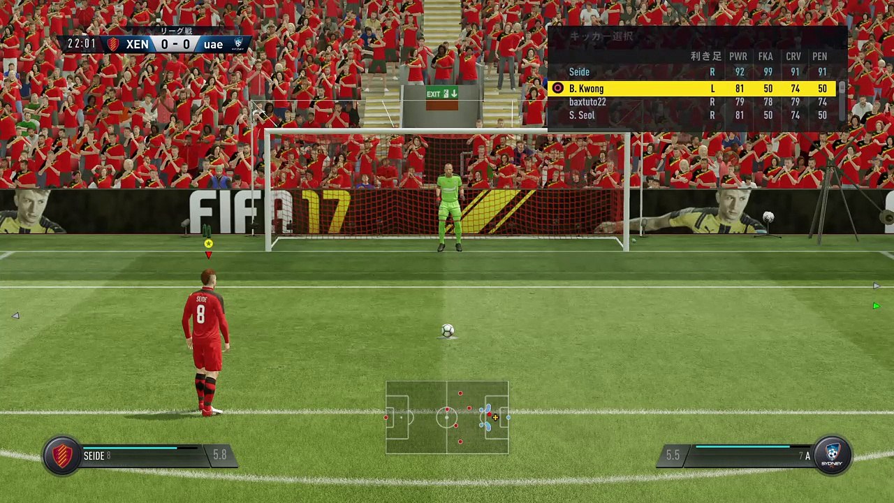 FIFA 17_20170917070733
