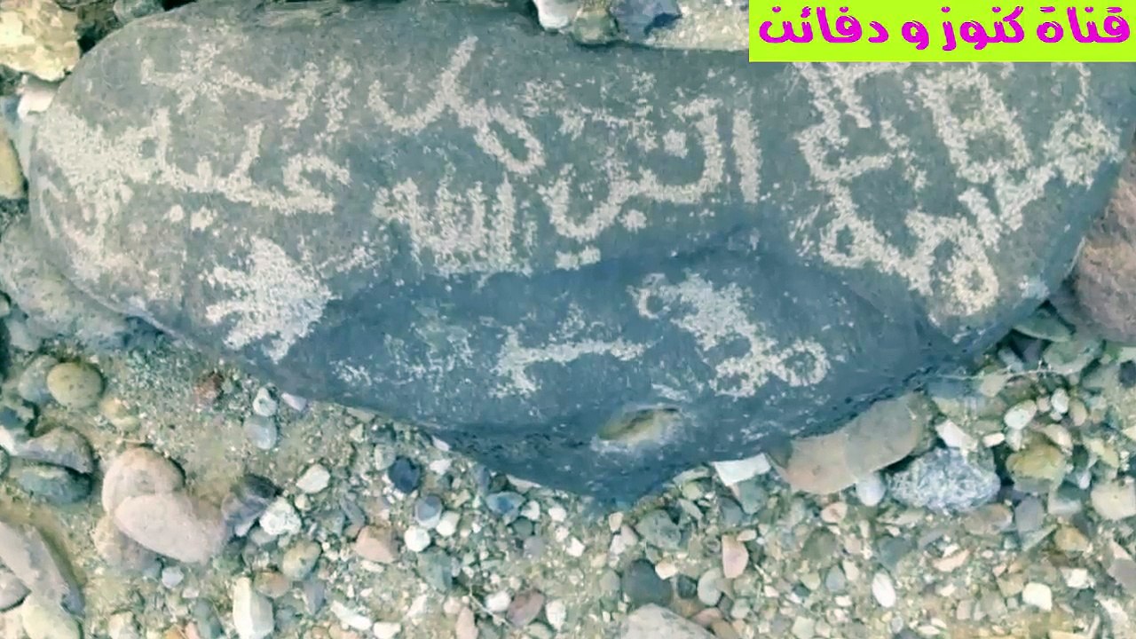 اشارات الذهب على الصخور