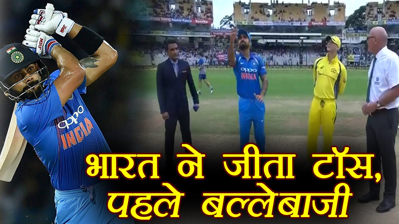 India Vs Australia 1st ODI: Virat Kohli wins Toss, India Bat | वनइंडिया हिंदी