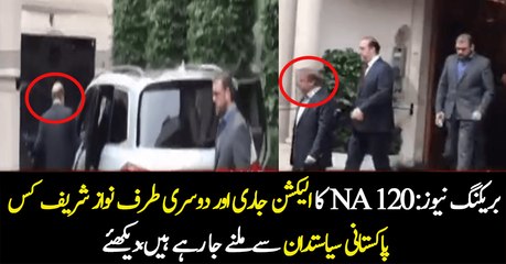 Exclusive Footage From Outside NS London Flats