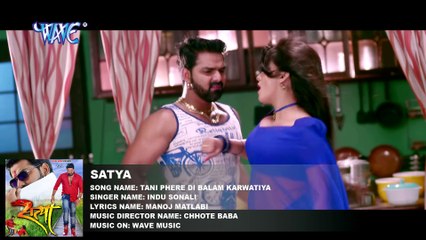 Download Video: सुपरहिट गाना 2017 - Pawan Singh - Superhit Film (SATYA) - Bhojpuri Hot Son [Full HD,1920x1080]