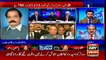 Rana Sanaullah exclusively talks to ARYNEWS regarding NA-120 by-election