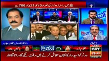Rana Sanaullah exclusively talks to ARYNEWS regarding NA-120 by-election