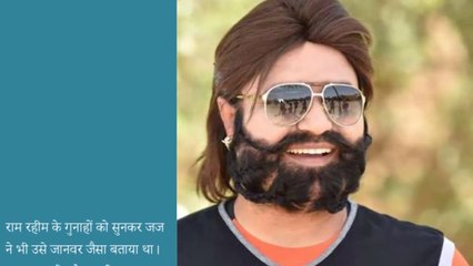 Ram Rahim ne Bachchiyon ko bhi nahi Baksha - Sadhvi ne kiya khulasa