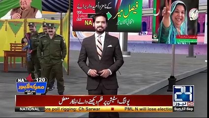 ووٹ کاسٹ کرنے کی دھن میں ایک فیملی امریکہ سے لاہور پہنچ گئی