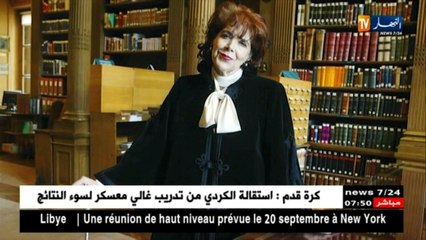 إطلاق إسم الأدبية آسيا جبار على مكتبة بباريس