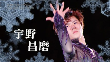 Shoma Uno THE ICE 2017   The Four Seasons -Winter-