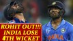 India vs Australia 1st ODI: Rohit Sharma goes for 28 runs, host lose their 4th wicket |Oneindia News
