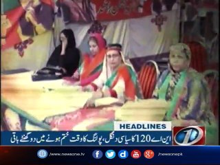 NewsOne Headlines 3PM | 17-September-2017