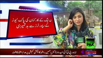 PMLN Supporters Misbehaved With Female Reporter