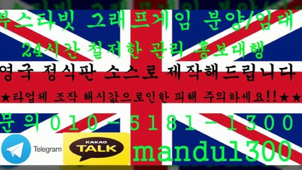 ꄮ그래프게임✓부스타빗ꄯＯⅠＯꄰ⑤①⑧①ꄱ①③ⓞⓞꄳ㉸톡ꄳmandu1300ꄴ