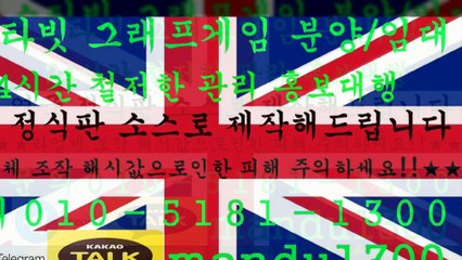 ꊥ그래프게임✓부스타빗┡ＯⅠＯ┡⑤①⑧①┚①③ⓞⓞꋏ㉸톡ꋎmandu1300ꊥ