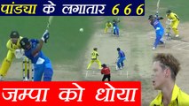 India Vs Australia 1st ODI: Hardik Pandya hits 3 consecutive SIXES off Adam Zampa | वनइंडिया हिंदी