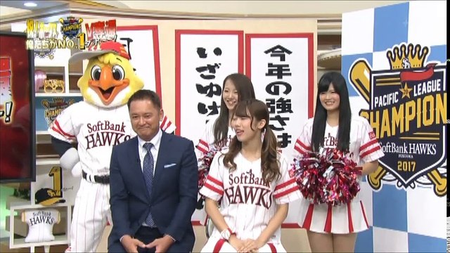 ホークス リーグ優勝特番（RKB版）