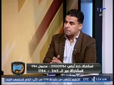 هجوم خالد الغندور و اسلام صادق على المهندس عدلي القيعي