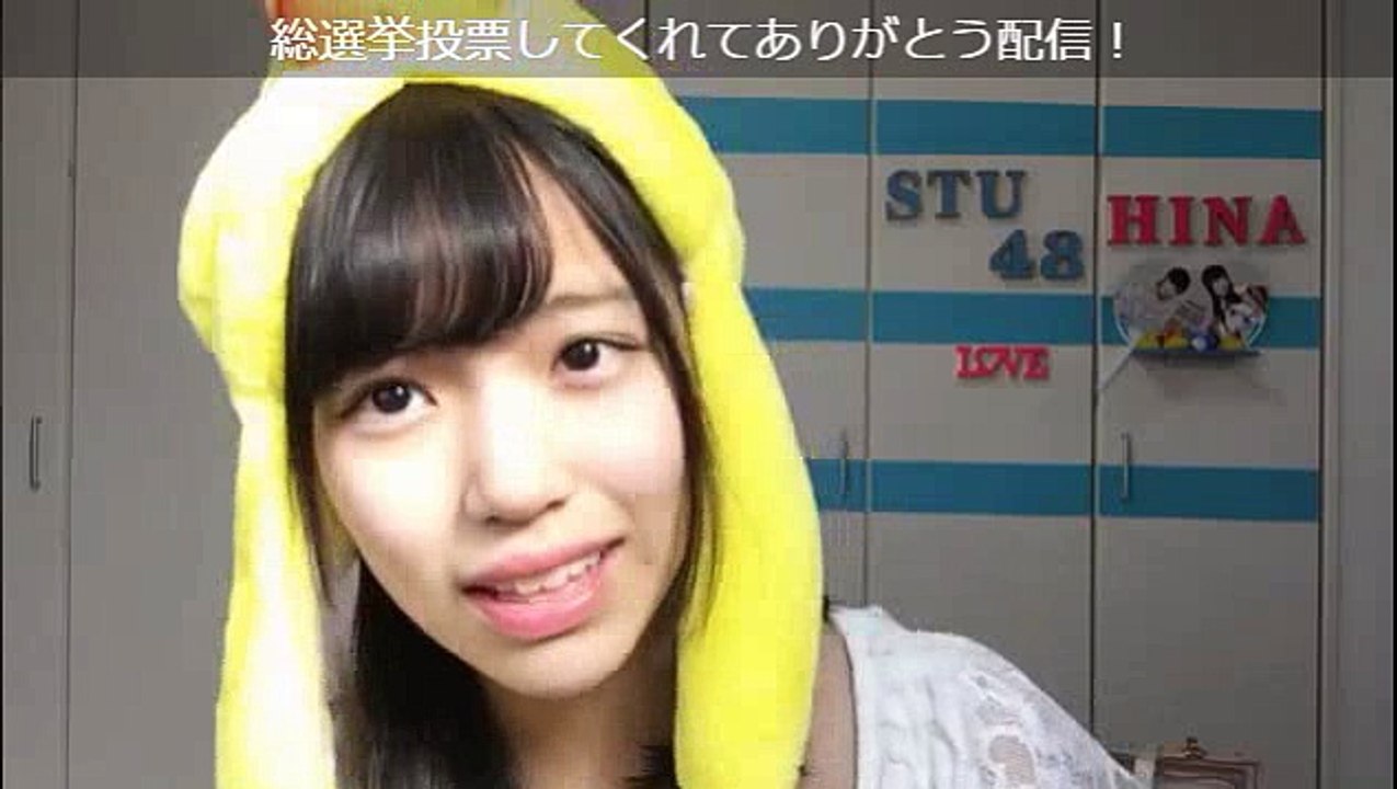 SSK thankyou message