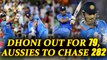 India vs Australia 1st ODI : MS Dhoni helps India to put 280 plus target | Oneindia News
