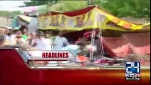 News Headlines - 17th September 2017 -5pm.   An interesting answer of PTI worker about Nawaz Sharif question.