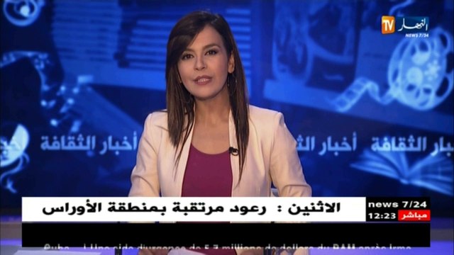 رسالة براءة للحراقة بر أغنية يا رايح وين مسافر