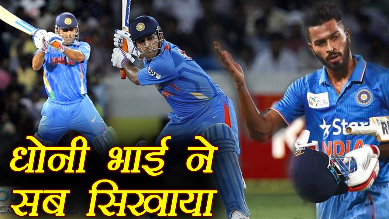 India Vs Australia 1st ODI: Hardik Pandya reveals Batting strategy with MS Dhoni| वनइंडिया हिंदी