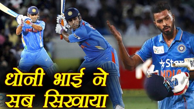 India Vs Australia 1st ODI: Hardik Pandya reveals Batting strategy with MS Dhoni| वनइंडिया हिंदी