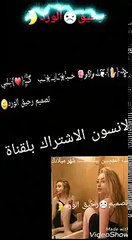 نسبة معجبيك حسب شهر ميلادك/ج