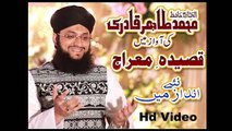 New Kalam Qaseeda_e_Meraj  Hafiz Tahir Qadri - 2017 New Naat HD