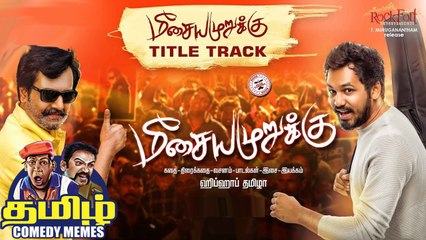 Meesaya Murukku - 2  Official Trailer - Hiphop Tamizha