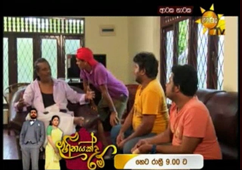 Aataka Naataka - 17th September 2017