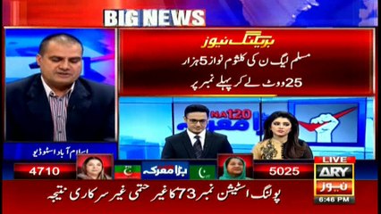 Sabir shakirs discloses top secret of whose going to be happy with the results of na 120.