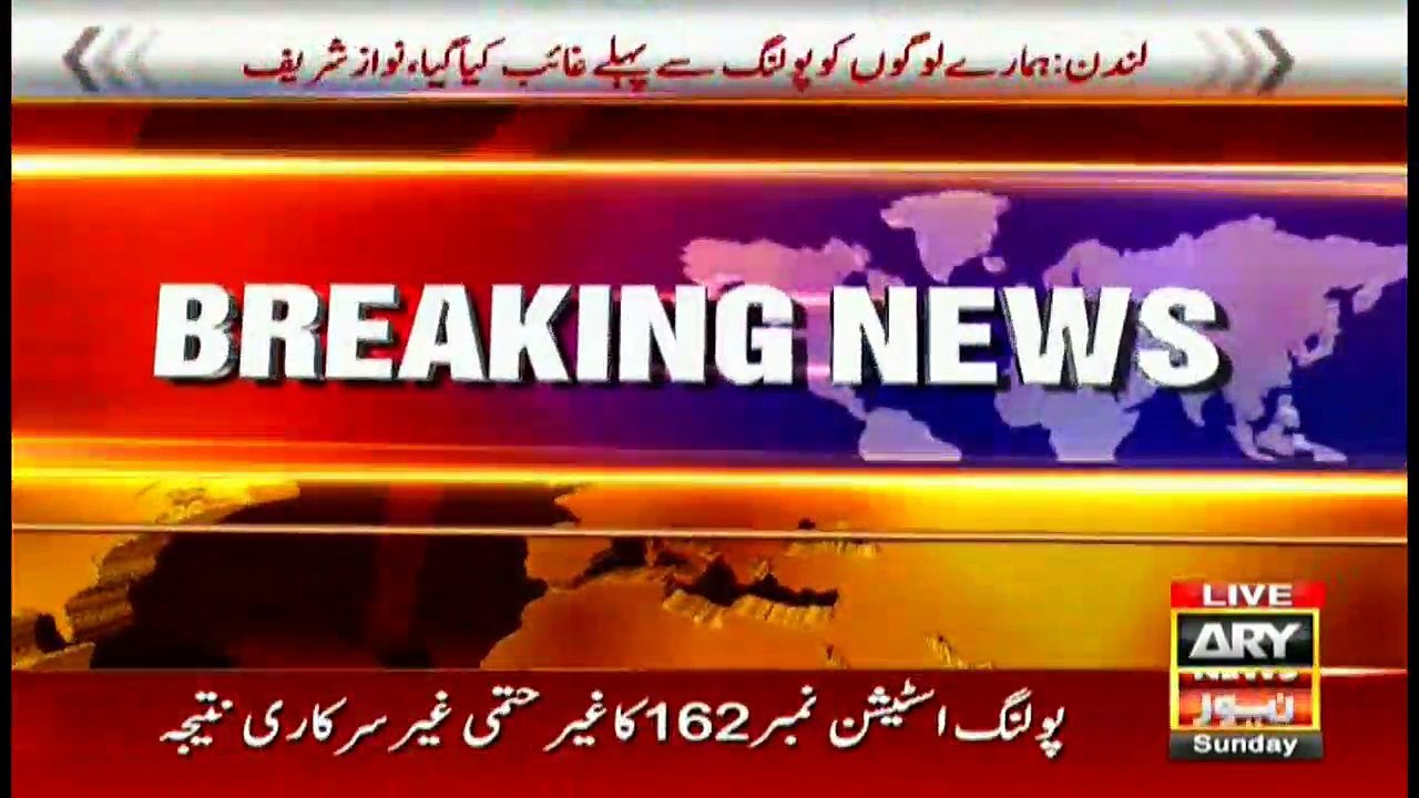 Former PM alleges of rigging in NA-120