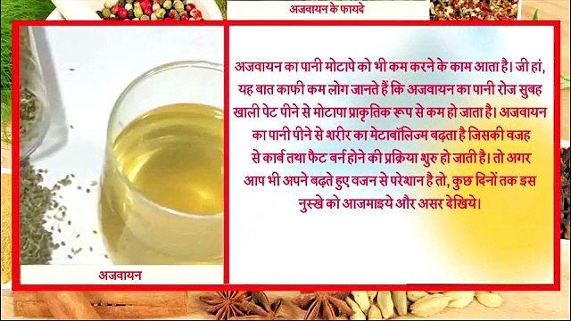 Magical Benefits Of Jeera (Cumin) For Skin, Hair And Health