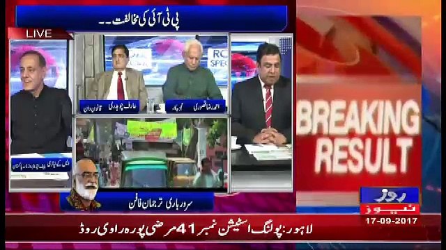 Roze Special – 17th September 2017