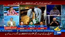 Hum Sub on Capital Tv - 17th September 2017