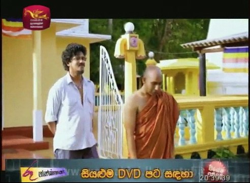 Wamana Yamaya - 11 - 17th September 2017