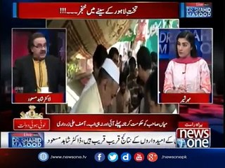 ShahidKhaqanAbbasi Aur NawazSharif Ney Kis Kis Ko Hata Diya...