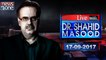 Live with Dr.Shahid Masood | 17 Sep 2017 | Nawaz Sharif | Shahid Khaqan Abbasi | Yasmin Rashid |