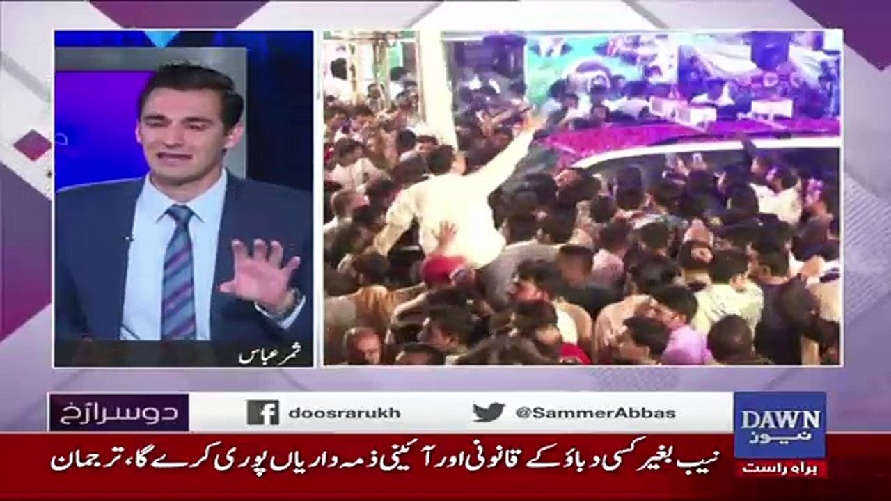 Dusra Rukh – 17th September 2017