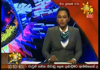 Hiru 9.30pm - 17th September 2017
