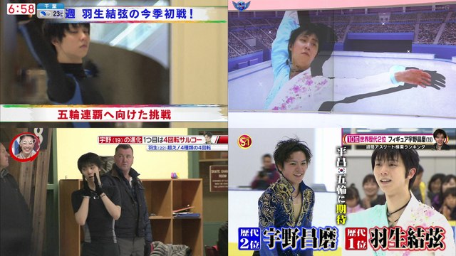 170916-17 来週の予告etc＆SHOMAnewsちらetc