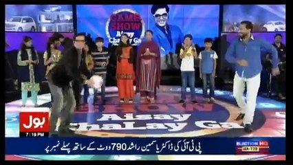 Game Show Aisay Chalay Ga – 17th September 2017
