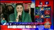 Maryam says result in NA-120 bypoll show support for Nawaz Sharif