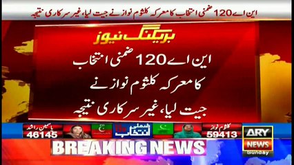Begum Kulsoom Nawaz has won the elections in NA120