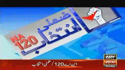 PMLN Ki Khatoon Rehnuma Maryam Nawaz Ke Qadmo Main