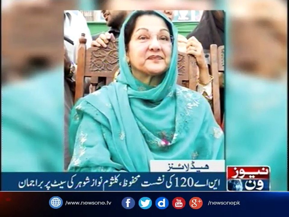 Headlines 11PM | 17-September-2017
