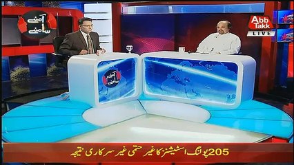 Aamne Saamne – 17th September 2017