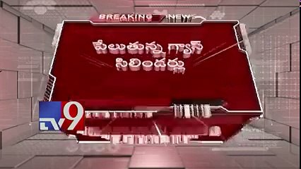 BREAKING NEWS  Massive Fire Accident In Cherlapally HPCL - TV9