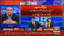 Sabir Shakir Reponds On Nawaz Sharif's Allegations