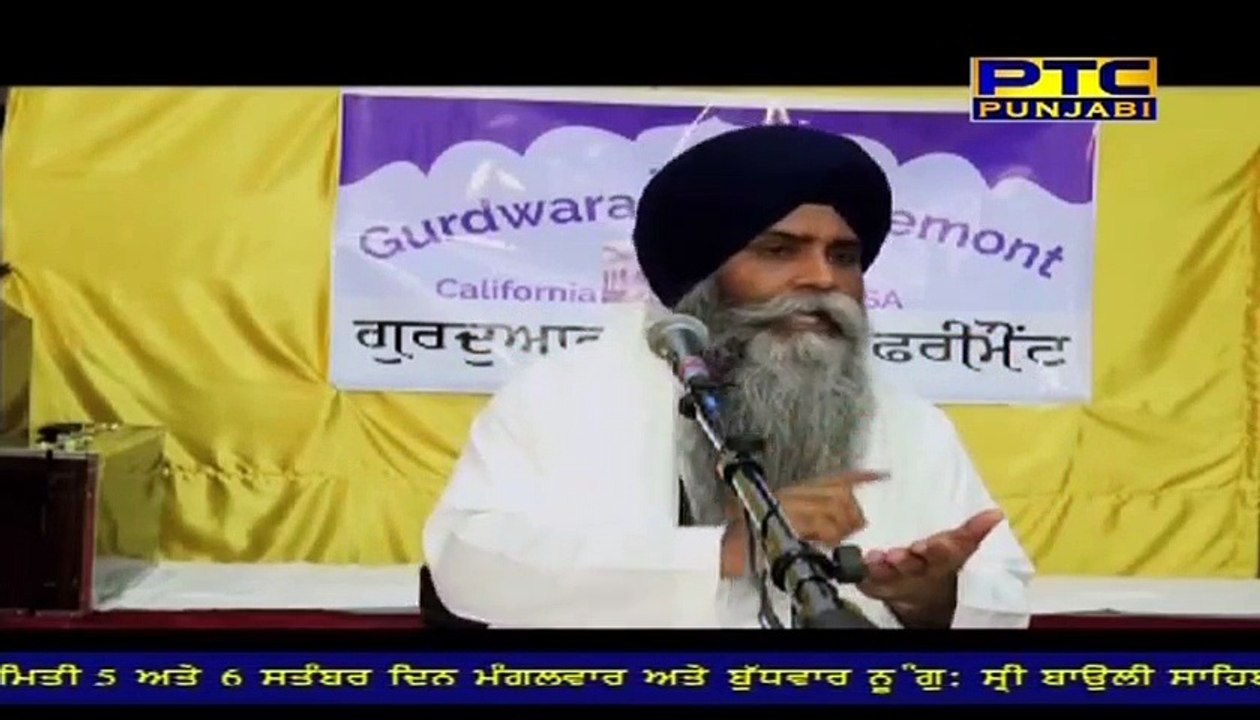 Morning 17-09-2017 ll Bhai Pinderpal Singh Ji ll Live Katha