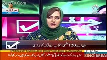 Special Transmission On Aaj News– 17th September 2017 11pm To 12pm